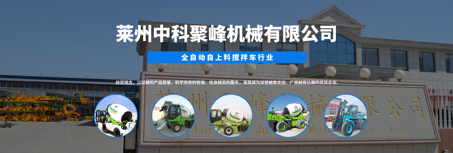 莱州
